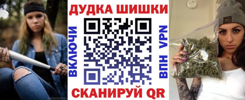Где купить наркоту Нолинск МАРИХУАНА  Меф мяу мяу  А ПВП  ГАШ 