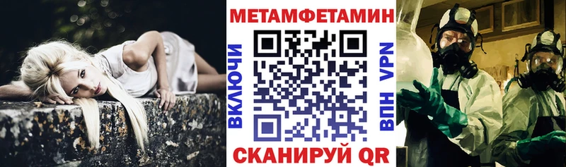 гидра как войти  Нолинск  Амфетамин VHQ 