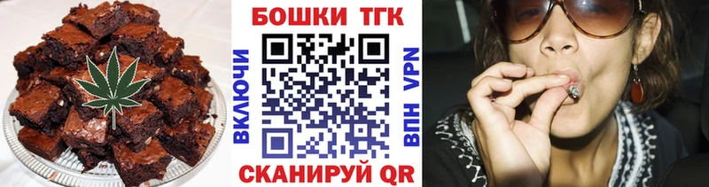 Еда ТГК марихуана  KRAKEN ссылка  Нолинск 