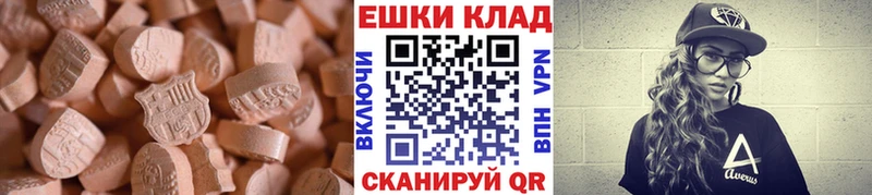 магазин продажи наркотиков  ОМГ ОМГ ССЫЛКА  ЭКСТАЗИ 99%  мориарти клад  Нолинск 