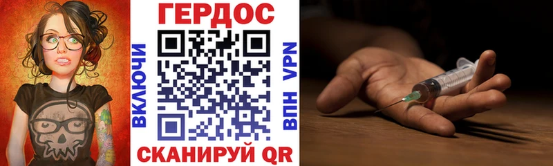 ГЕРОИН гречка  купить наркоту  Нолинск 
