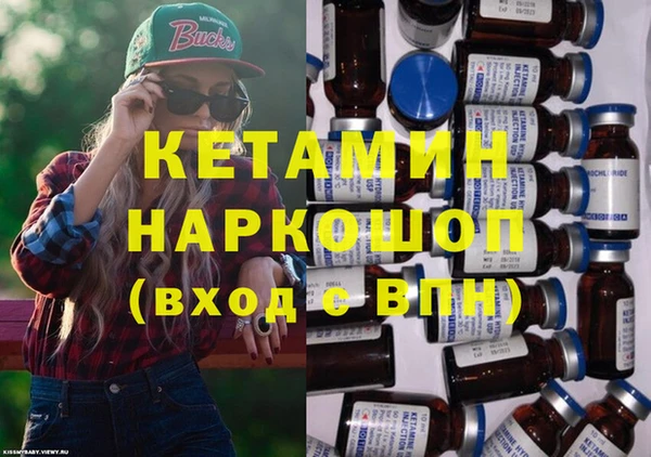 бутират Абаза