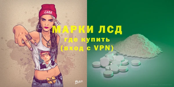 бутират Абаза