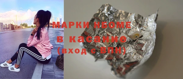 твердый Абинск