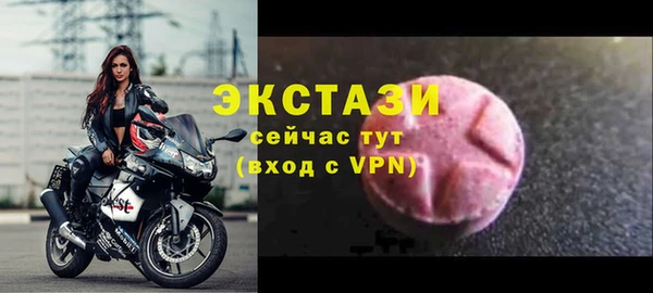бутират Абаза