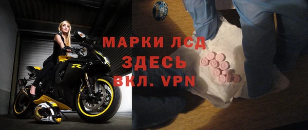 молекула духа Алексин