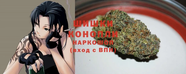 бутират Абаза