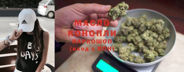 наркотики Абдулино