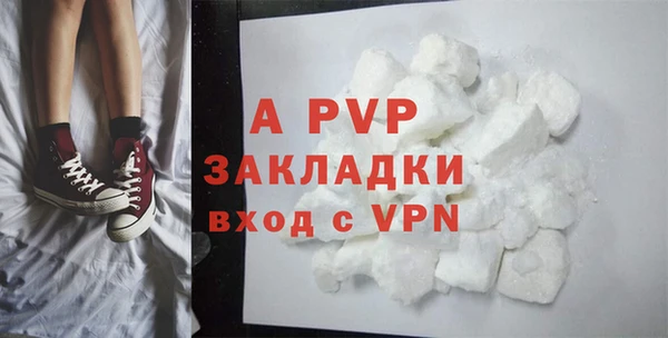 наркотики Абдулино