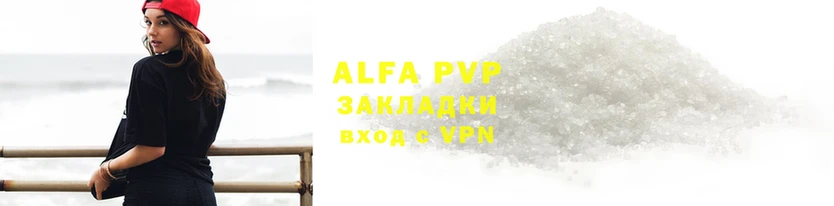 винт Алексеевка