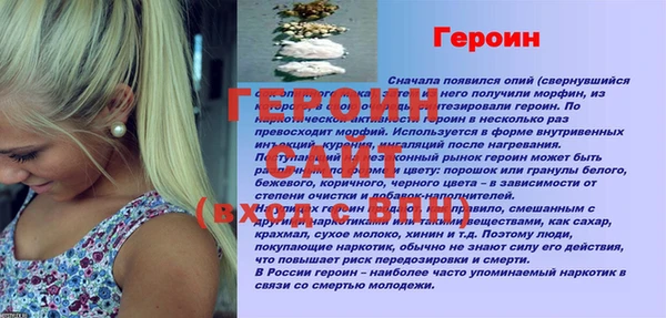 бутират Абаза