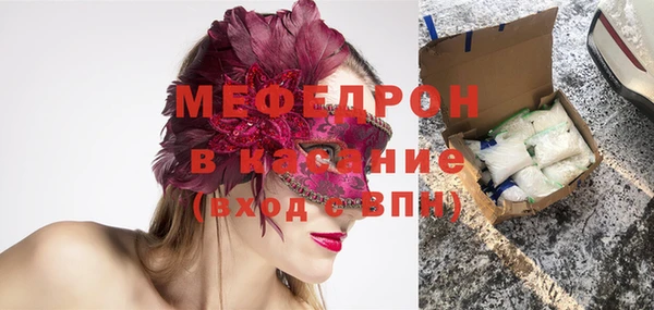 бутират Абаза