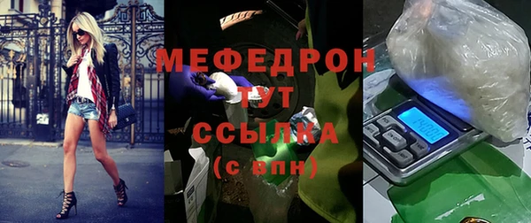 бутират Абаза