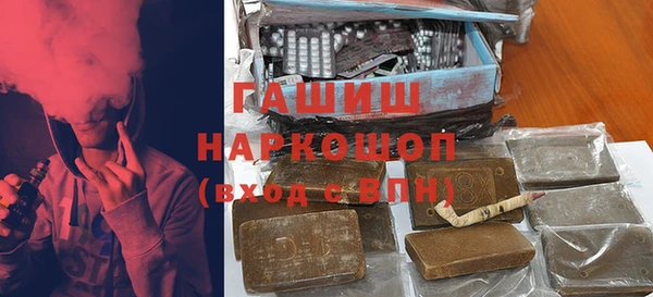 твердый Абинск