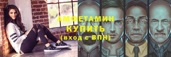 твердый Абинск