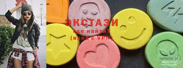 наркотики Абдулино