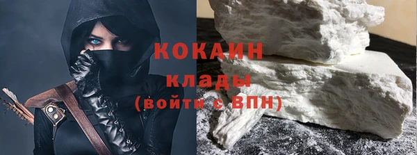 бутират Абаза