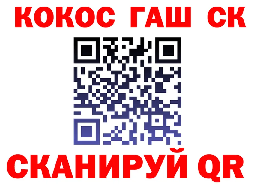 APVP Crystall сайт площадка mega Нолинск