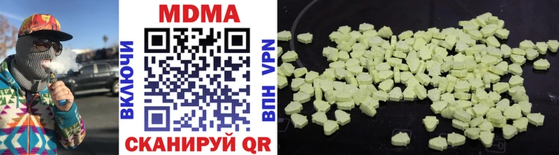 МДМА VHQ  Нолинск 