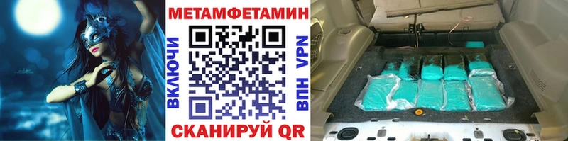 Первитин пудра  hydra сайт  маркетплейс телеграм  Нолинск 