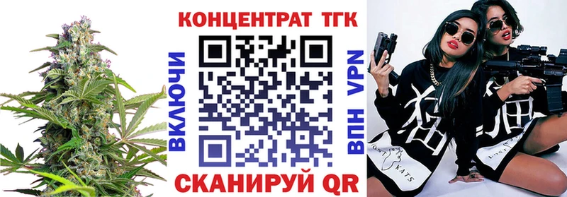 Дистиллят ТГК гашишное масло  купить  цена  Нолинск 